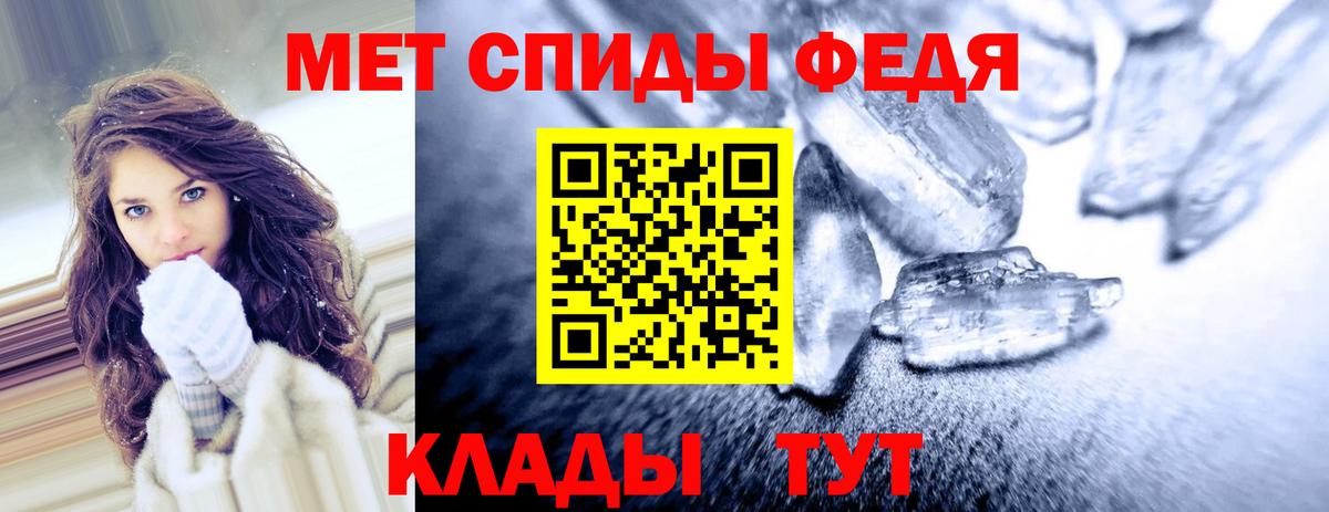 АМФЕТАМИН Premium  Вход с VPN  АМФ  Кстово 