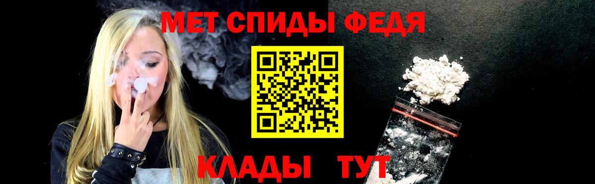 Меф Кстово