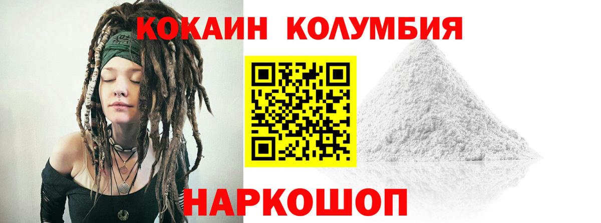АМФЕТАМИН кристаллы  Конопля  Cocaine  Вход с VPN  Кстово  ГАШИШ  Меф кристаллы 