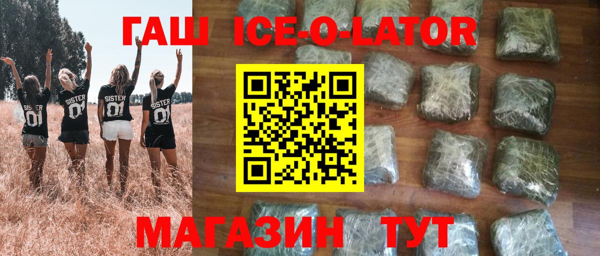 ГАШИШ индика сатива Кстово