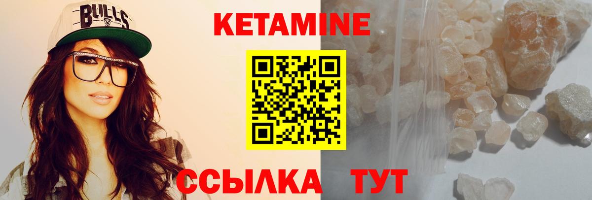 Кстово  Кетамин ketamine  ОМГ ОМГ зеркало  Вход с VPN  Кетамин ketamine 