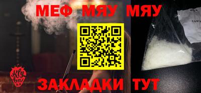 альфа пвп VHQ Кинель