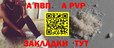 альфа пвп VHQ Кинель