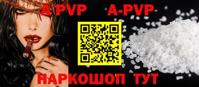 прущие грибы Кингисепп