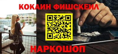 мяу мяу кристалл Кимры