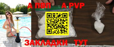 прущие грибы Кингисепп