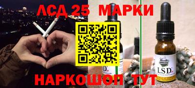 альфа пвп VHQ Кинель