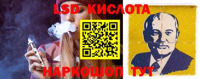 альфа пвп VHQ Кинель