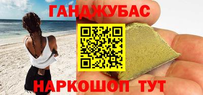 альфа пвп VHQ Кинель