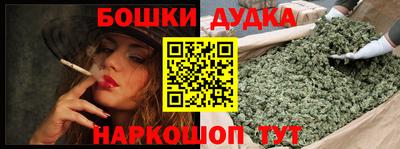 мяу мяу кристалл Кимры
