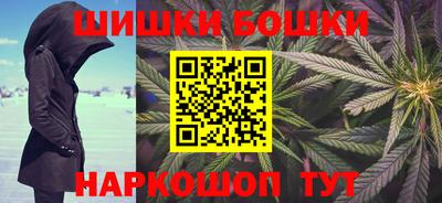 мяу мяу кристалл Кимры
