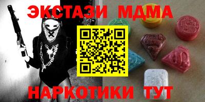 прущие грибы Кингисепп