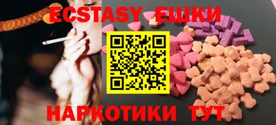 мяу мяу кристалл Кимры