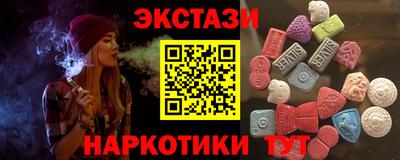прущие грибы Кингисепп