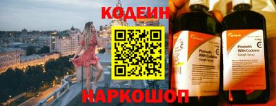 прущие грибы Кингисепп