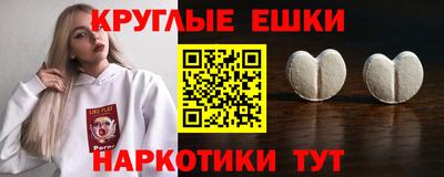 мяу мяу кристалл Кимры