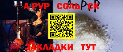 прущие грибы Кингисепп