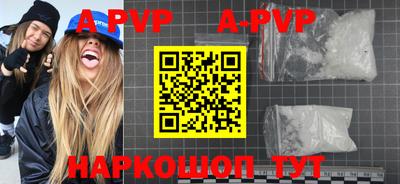 мяу мяу кристалл Кимры