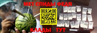 мяу мяу кристалл Кимры