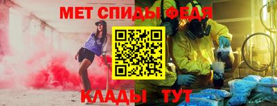 прущие грибы Кингисепп