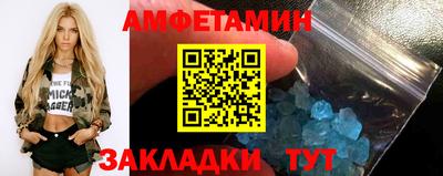 прущие грибы Кингисепп