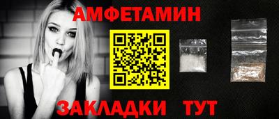 прущие грибы Кингисепп