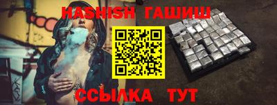 мяу мяу кристалл Кимры