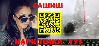 альфа пвп VHQ Кинель
