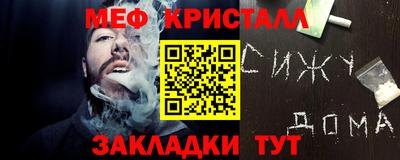 альфа пвп VHQ Кинель