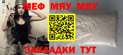 прущие грибы Кингисепп