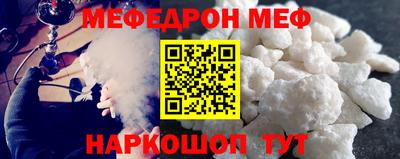 прущие грибы Кингисепп
