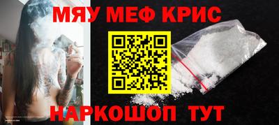 альфа пвп VHQ Кинель