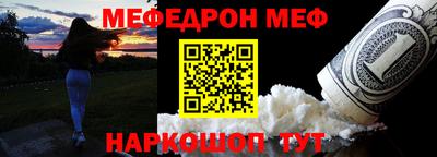 мяу мяу кристалл Кимры