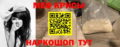 альфа пвп VHQ Кинель