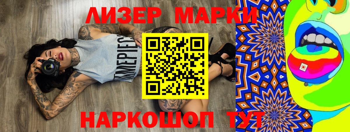 KRAKEN зеркало  ЛСД экстази  Кстово  Вход с VPN  LSD-25 экстази ecstasy 