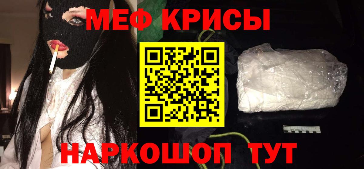 МЕФ мука Кстово