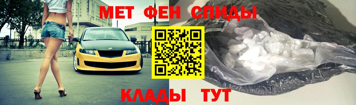 Кстово  Первитин Декстрометамфетамин 99.9%  Вход с VPN 