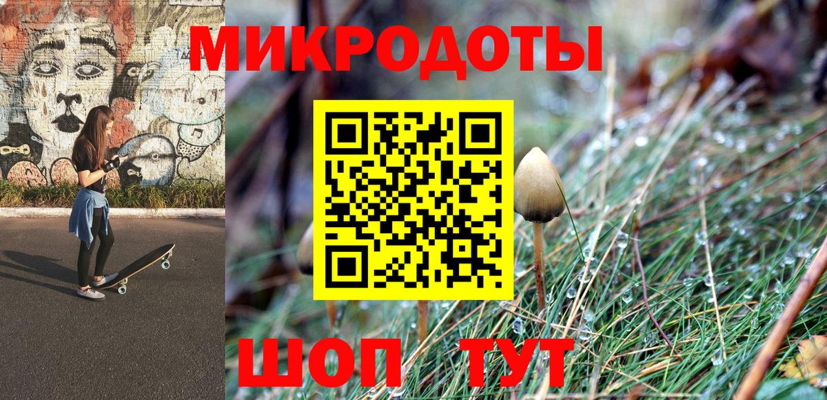 Галлюциногенные грибы GOLDEN TEACHER  Вход с VPN  Кстово  Псилоцибиновые грибы ЛСД 